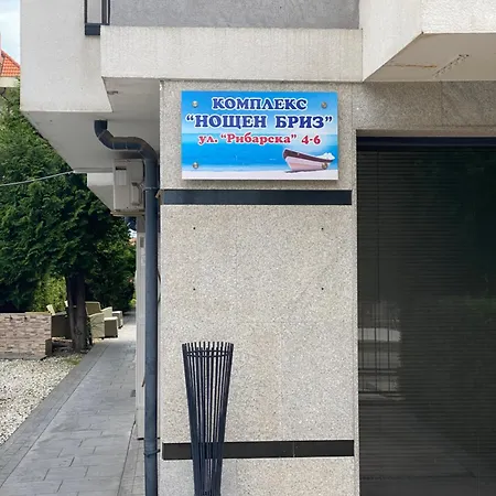 Belchevi Apartment Burgas City